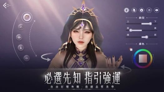 潘朵拉命運(yùn)先知正版手游下載截圖1