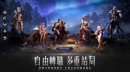 潘朵拉命運(yùn)先知正版手游下載截圖2