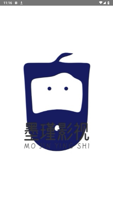 墨瑾影視軟件下載截圖4