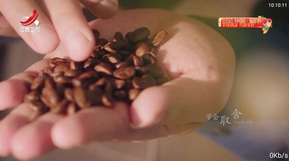 酷興電視tv版軟件截圖1