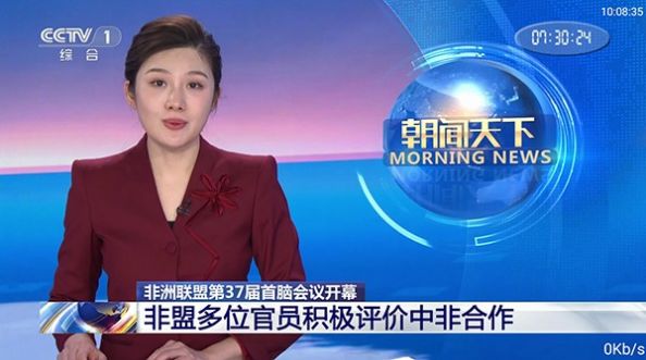 酷興電視tv版軟件截圖2