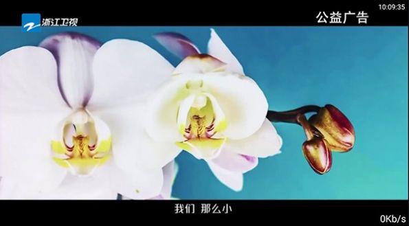 酷興電視tv版軟件截圖3