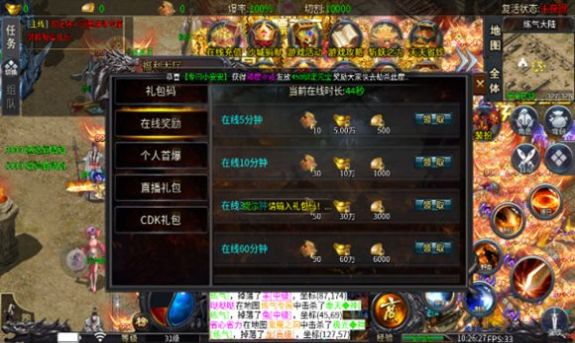 羽墨渡劫專屬手游安卓版截圖3
