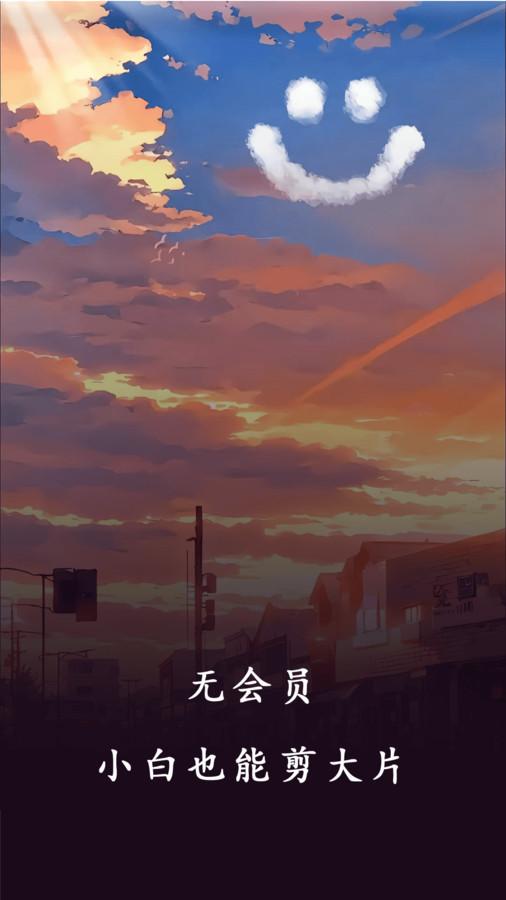 香香草視頻播放器軟件版截圖2