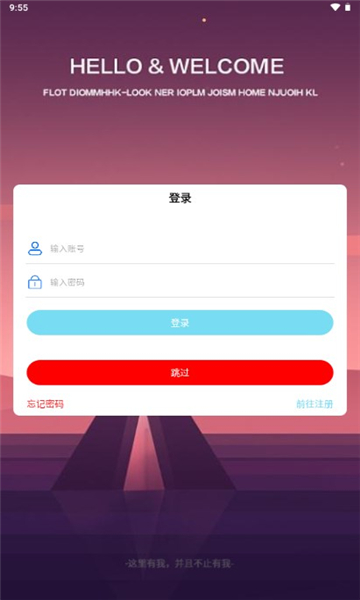 許久社區(qū)軟件版截圖3