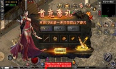 強盛狂飆攻速手游安卓版截圖1
