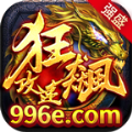 強盛狂飆攻速手游安卓版