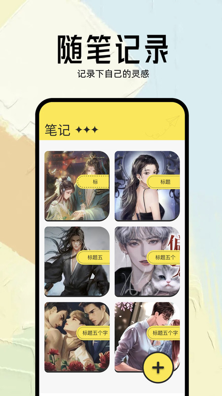 幾何小說閱讀器APP最新版截圖1