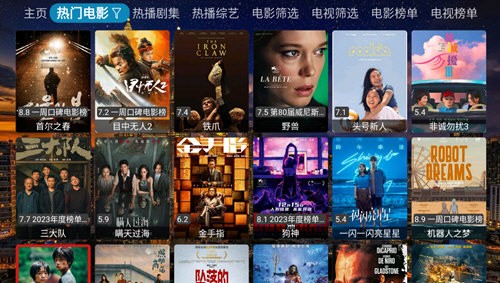 4K Box最新版截图2: