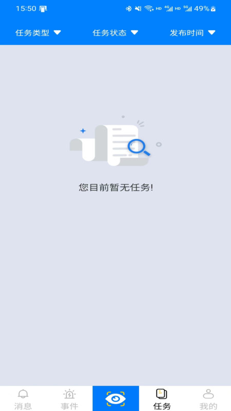 小草數(shù)勤軟件最新版截圖3