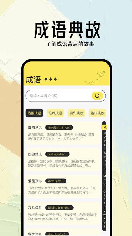 幾何小說閱讀器APP最新版截圖2