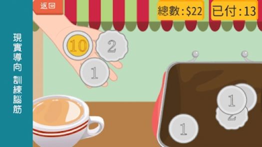 腦有記2安卓版截圖3