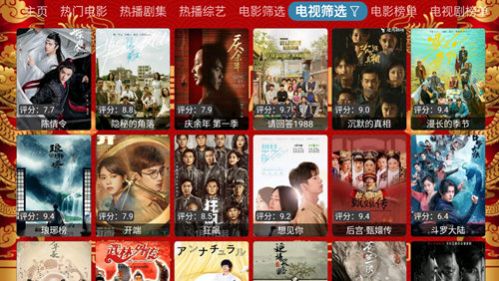 西夏影院節(jié)日版軟件最新版截圖3