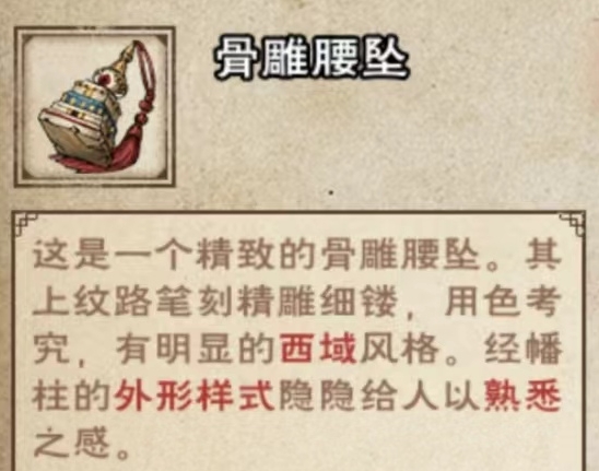 煙雨江湖司徒宇入隊任務(wù)攻略 司徒宇入隊任務(wù)圖文通關(guān)流程