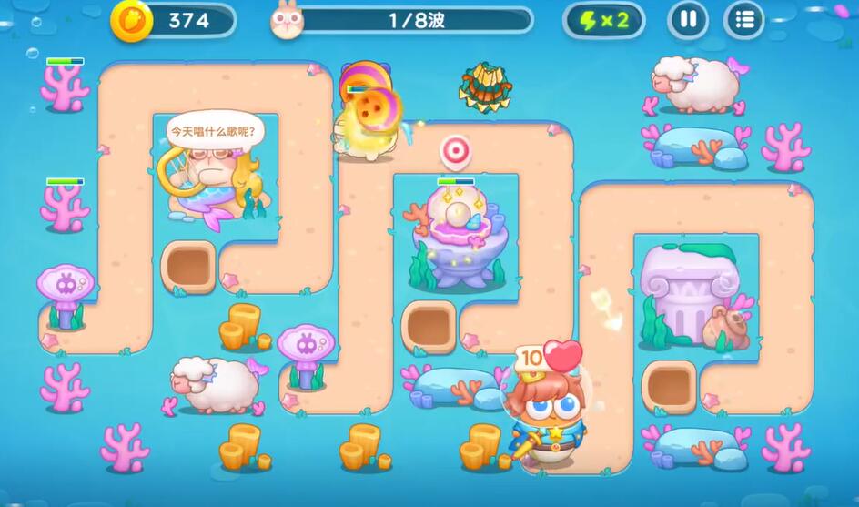 保衛(wèi)蘿卜4海的閨女65關(guān)攻略 海的閨女第65關(guān)滿星通關(guān)技巧