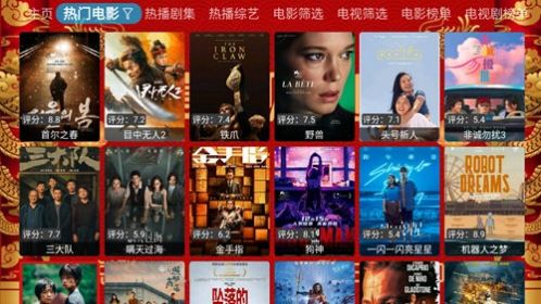 西夏影院節(jié)日版軟件最新版截圖2