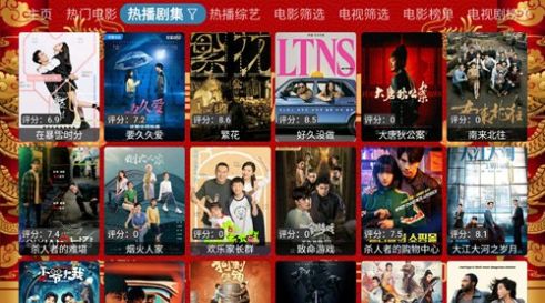 西夏影院節(jié)日版軟件最新版截圖4