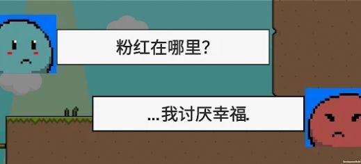 藍色泡泡冒險安卓版截圖1