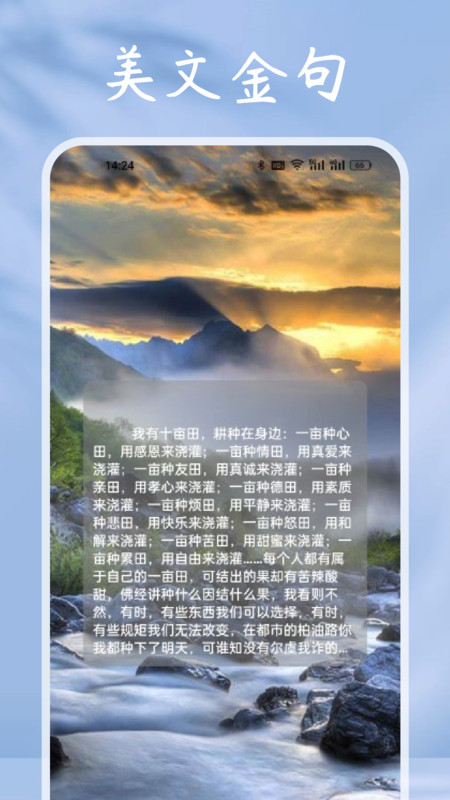 貓番閱讀助手軟件版截圖2