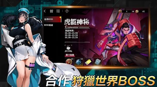 神識序列最新版截圖2
