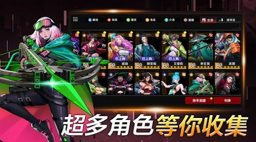 神識序列最新版截圖1