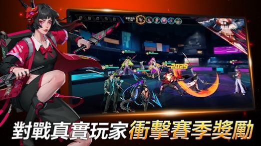 神識序列最新版截圖3