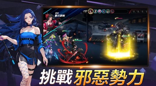 神識序列最新版截圖5