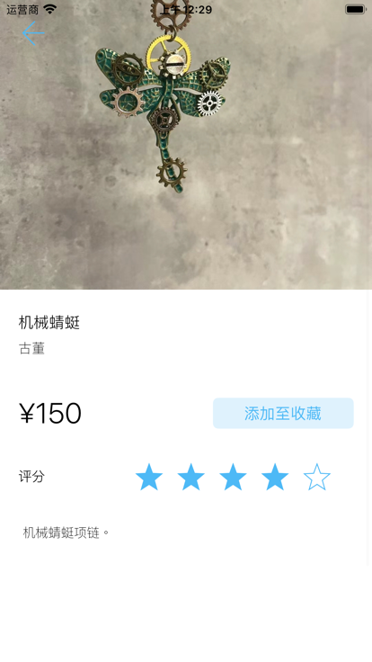 計劃趕變化軟件下載安卓版截圖2