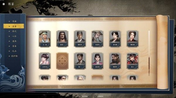 古龍風云錄第二章新增支線攻略 第二章新增支線任務通關流程