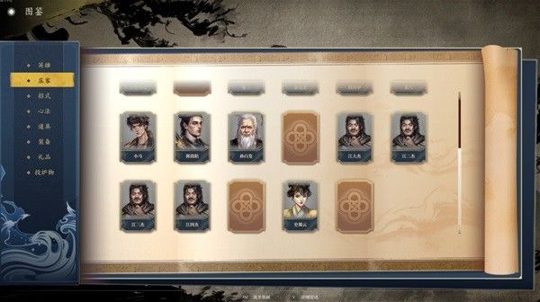 古龍風(fēng)云錄第二章新增支線攻略  第二章彩蛋通關(guān)圖文一覽[多圖]圖片2