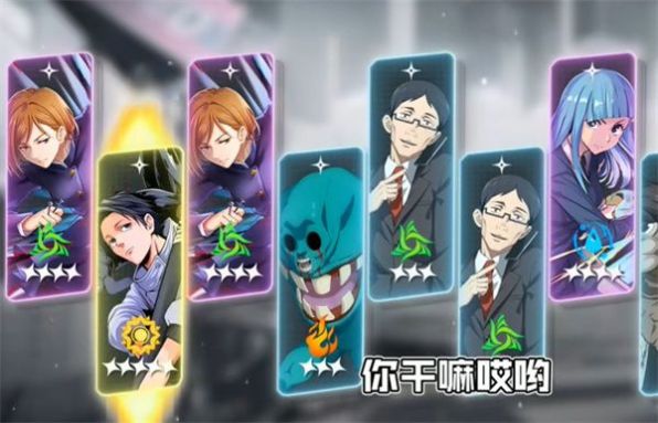 咒術(shù)吞噬最新版截圖2