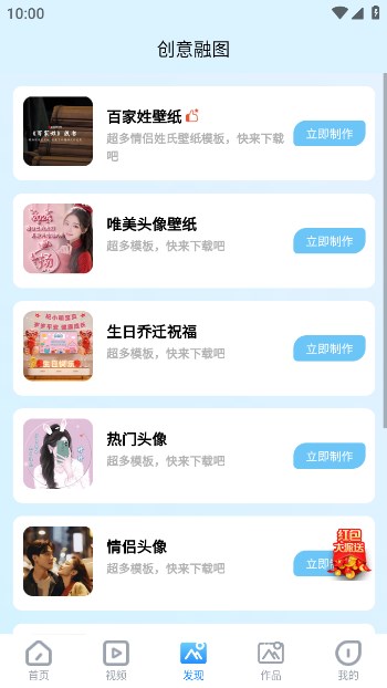 轉(zhuǎn)手繪APP最新版截圖4