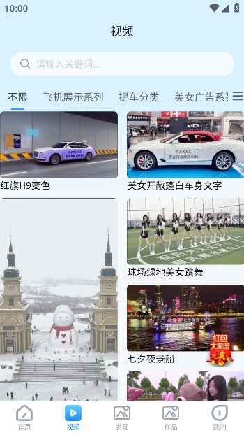 轉(zhuǎn)手繪APP最新版截圖2