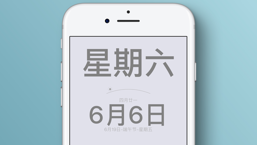 行星時鐘軟件最新版截圖1