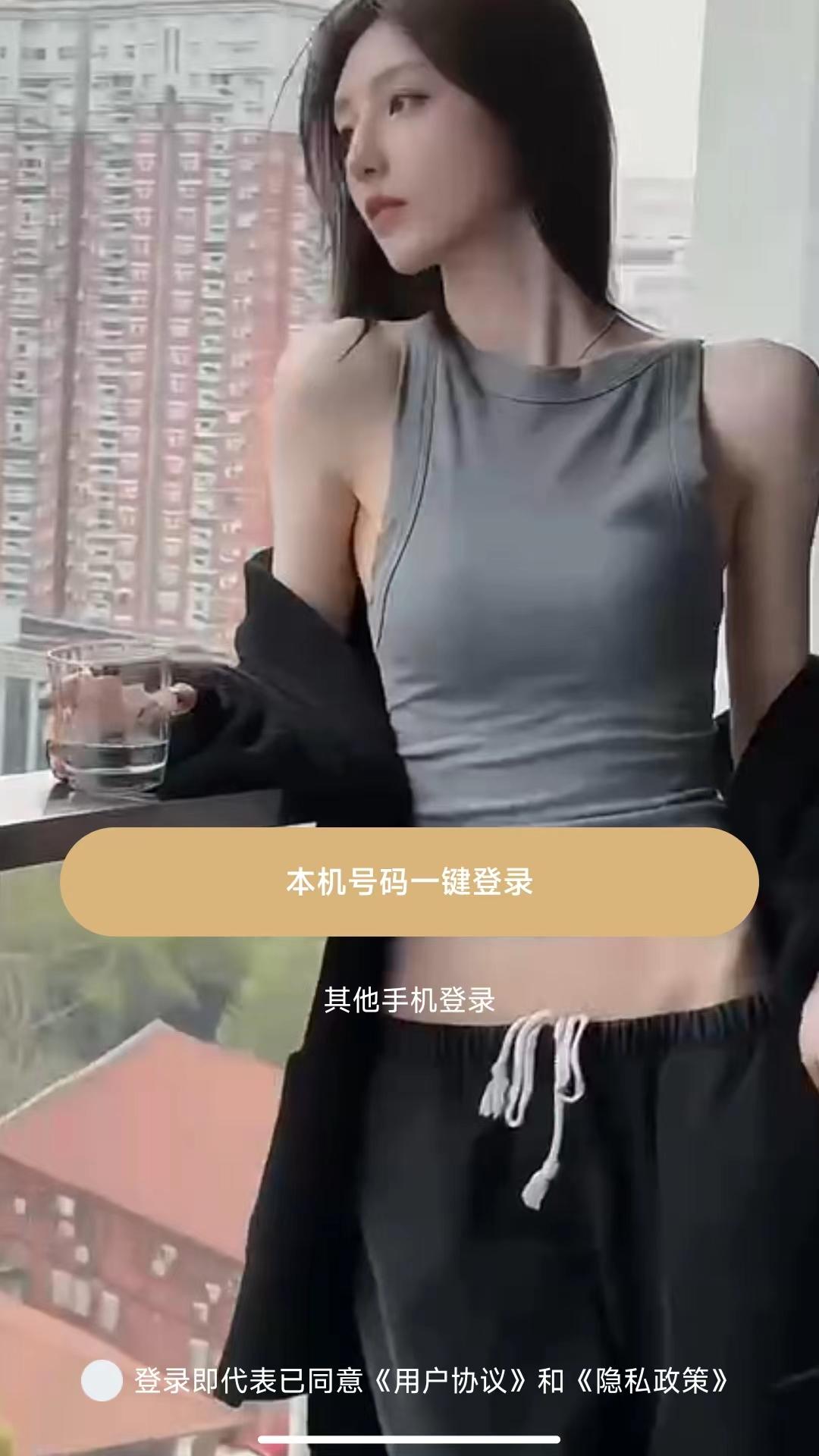 趣模軟件版截圖2