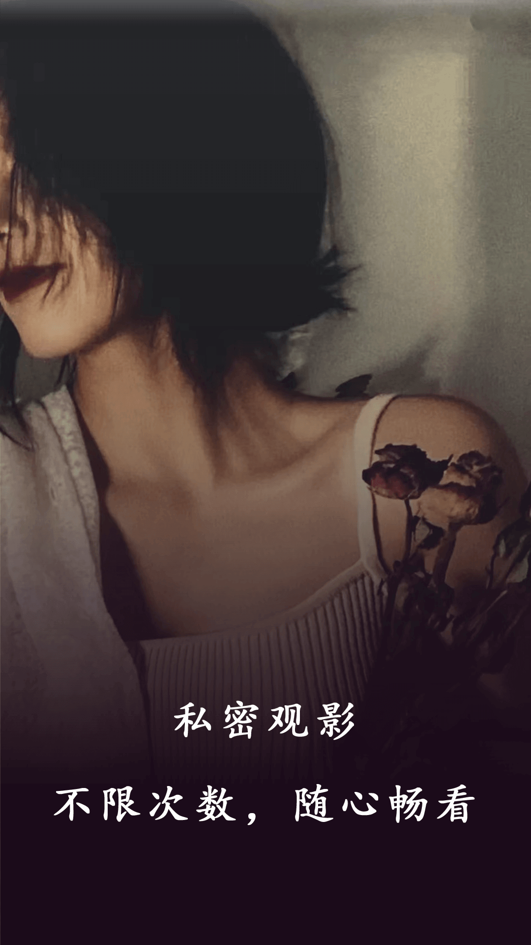大秀視頻播放器軟件最新版截圖3