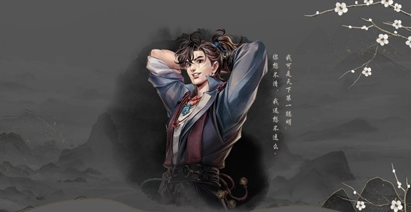 古龍風(fēng)云錄隊友推薦 前后期隊友選擇攻略