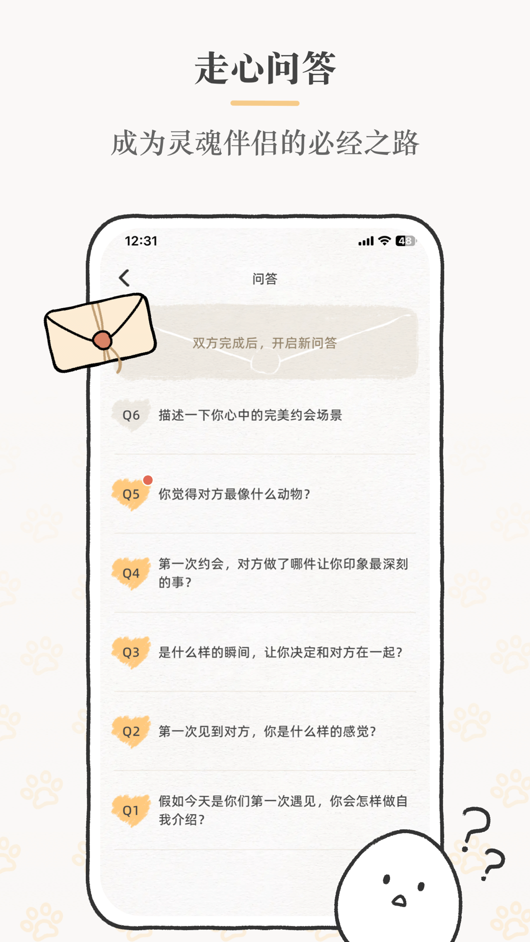 Suki軟件版截圖4