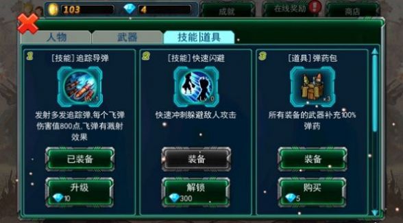 機甲變形賽車安卓版截圖2