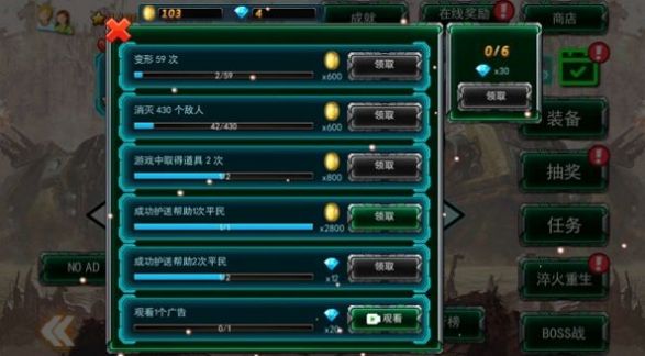 機甲變形賽車安卓版截圖4