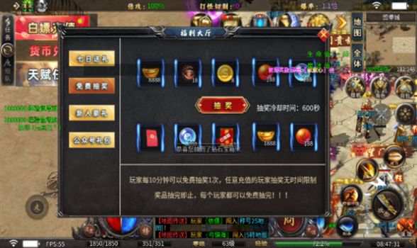 月下神器傳奇手游安卓版截圖3