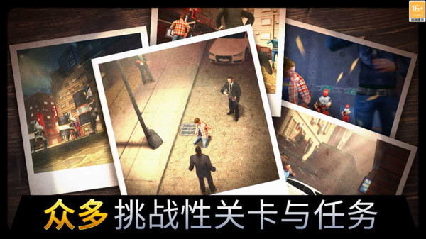 狙擊手攻勢(shì)安卓手機(jī)版截圖1