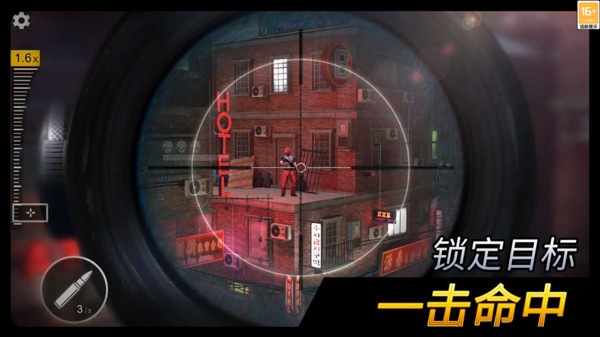 狙擊手攻勢(shì)安卓手機(jī)版截圖4