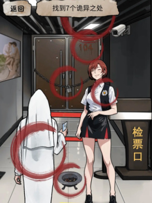 隱秘的檔案午夜影院攻略 午夜影院通關(guān)解密技巧分享