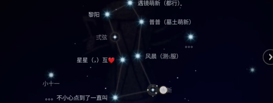 光遇2.19任務怎么做 2024年2月19日每日任務攻略