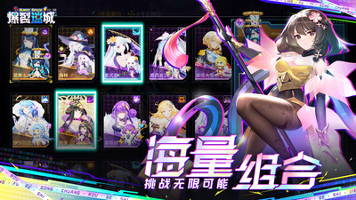 爆裂迷城游戲版截圖3