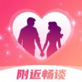 附近暢談軟件版