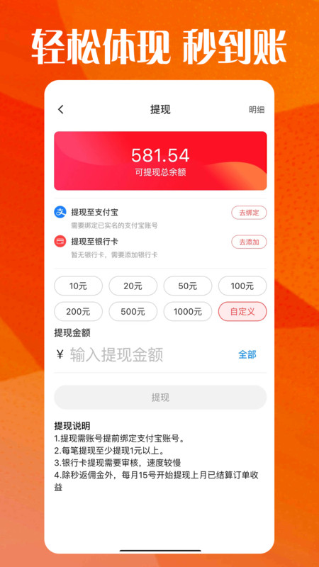 巨鵝鯨選軟件最新版截圖4
