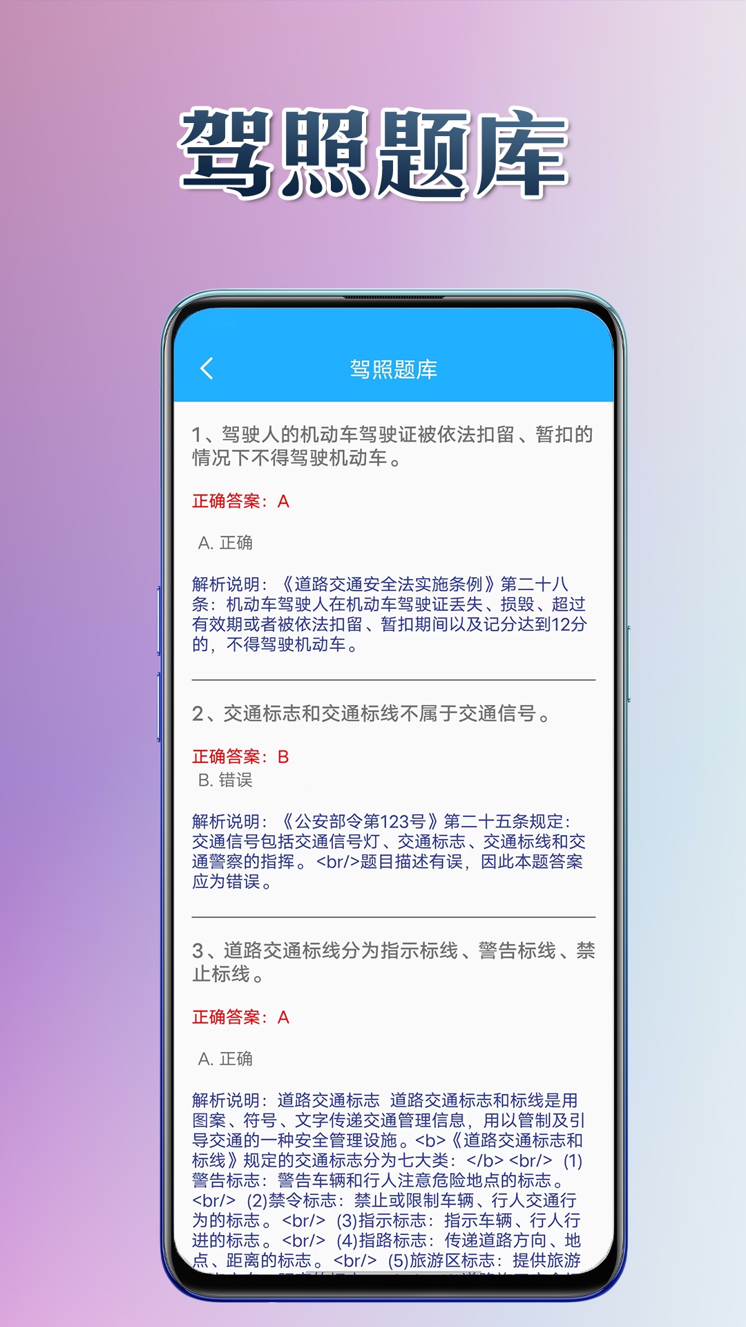 悅用工具軟件版截圖2