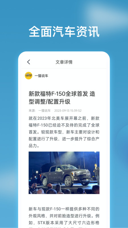 行車視界軟件最新版截圖3